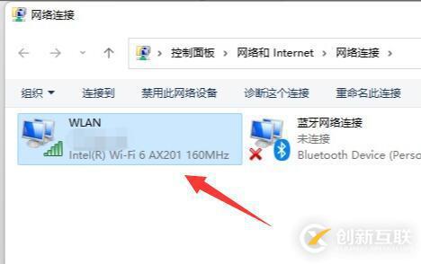 win11如何查看已連接的wifi密碼