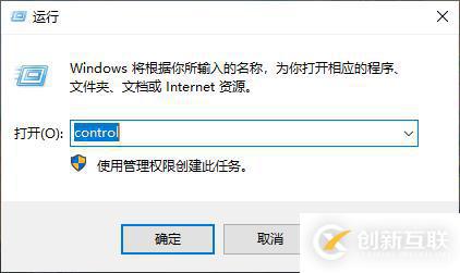 Win10系統(tǒng)如何進行備份