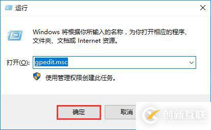 win10卸載按鈕灰色無(wú)法卸載怎么辦