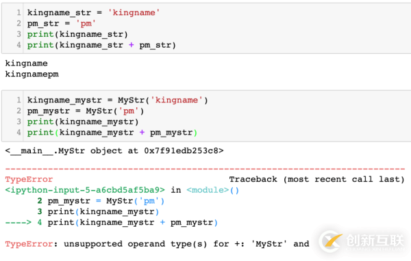 Python 中怎么自定義基本類(lèi)型