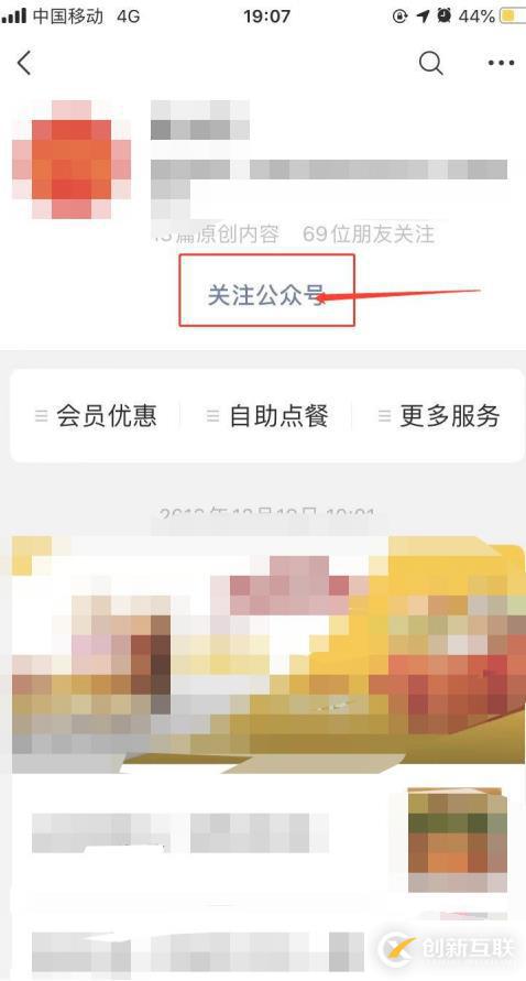 微信卡包不見的原因是什么