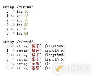 php如何求數(shù)組升序排序