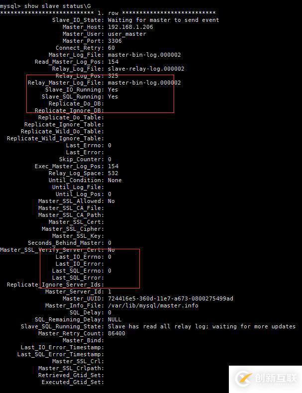 centos7系統(tǒng)如何配置mysql的主從復(fù)制