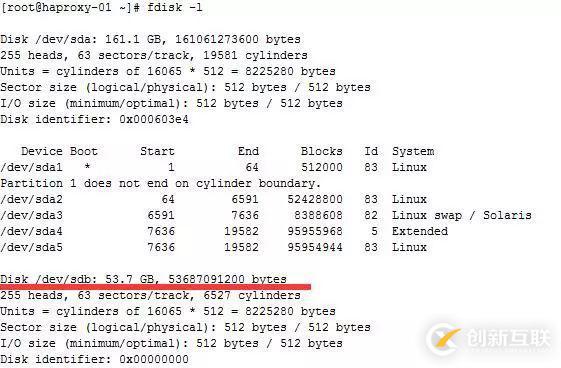 誤刪除Linux系統(tǒng)文件怎么辦