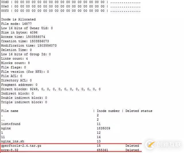 誤刪除Linux系統(tǒng)文件怎么辦