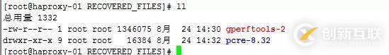 誤刪除Linux系統(tǒng)文件怎么辦