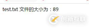 php怎么快速知道文件的大小、類型和權(quán)限