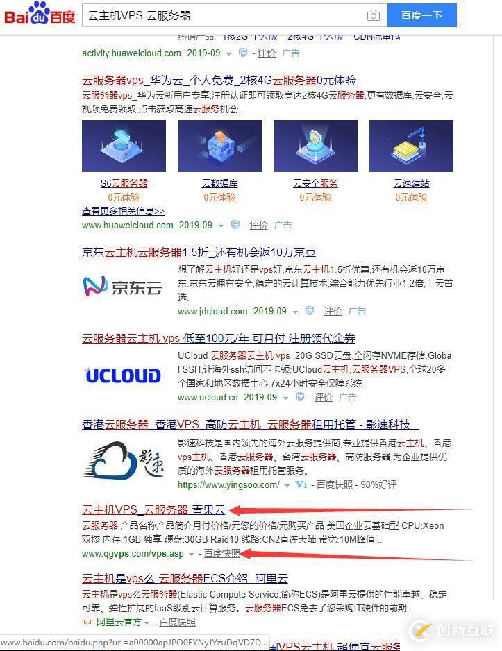 什么是SEO？SEO能做什么！