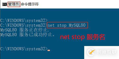 mysql密碼忘記了怎么重置