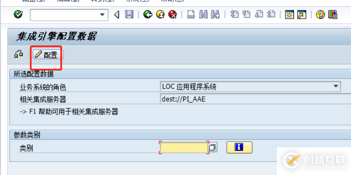 如何實現SAP ERP連接多臺PI系統(tǒng)配置