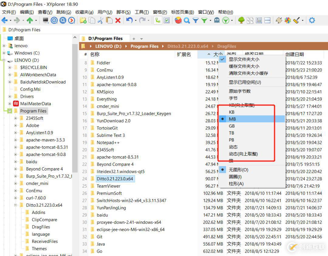 windows文件管理器XYplorer怎么用