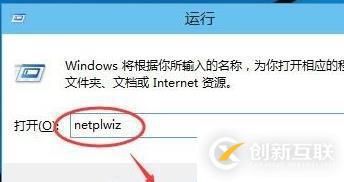 win11密碼忘了如何解決