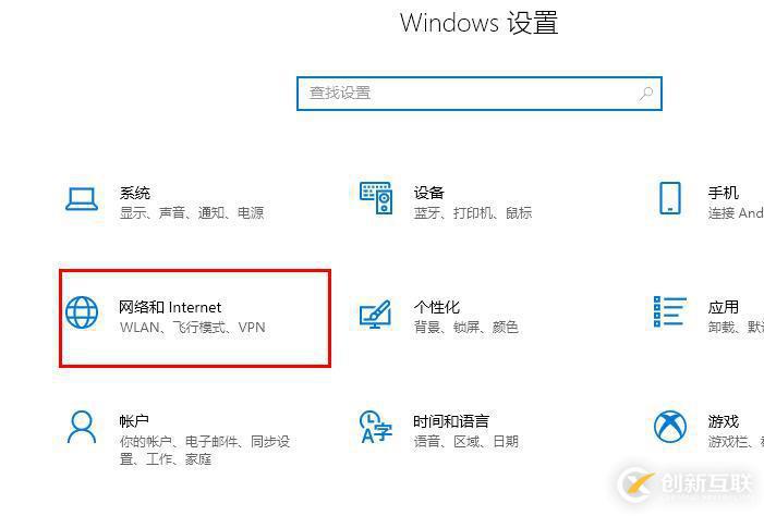 windows edge瀏覽器dns出錯(cuò)如何解決