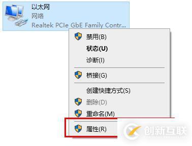 windows edge瀏覽器dns出錯(cuò)如何解決