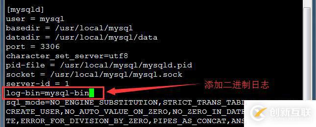 MySQL 增量備份與還原