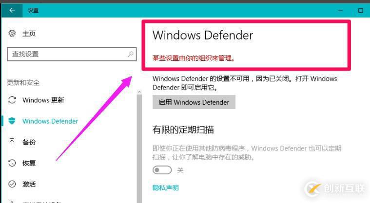 windows defender怎么徹底關(guān)閉