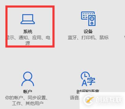 win10屏幕分辨率如何設(shè)置