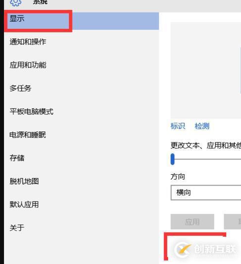 win10屏幕分辨率如何設(shè)置