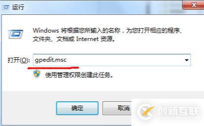 win7共享打開需要用戶名密碼如何設置