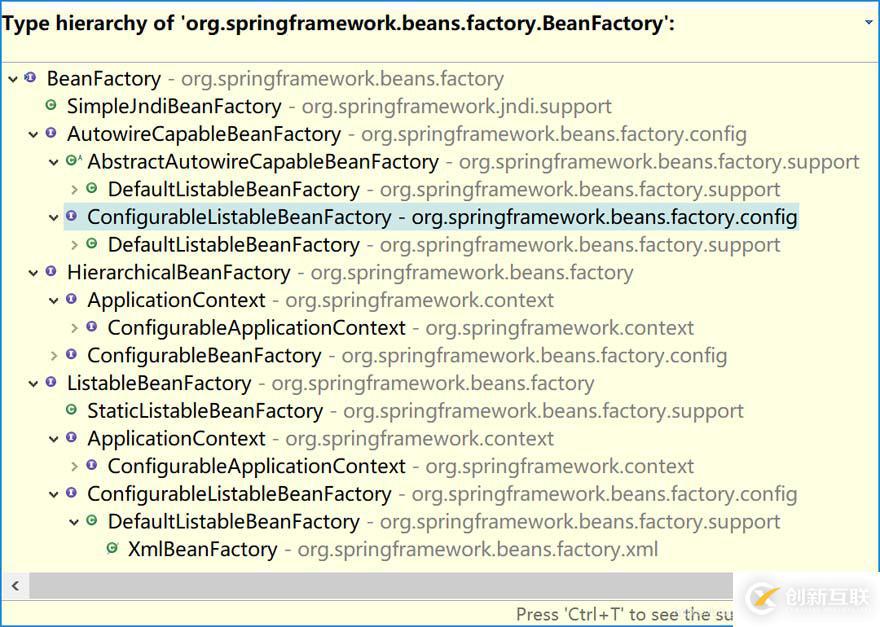 Spring中BeanFactory與FactoryBean接口的區(qū)別詳解