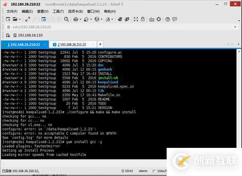 Keepalived+MariaDB10配置+雙主+高可用數(shù)據(jù)庫