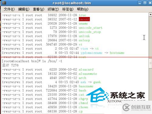 Linux怎么使用命令查看某個目錄的內(nèi)容