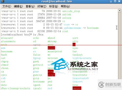 Linux怎么使用命令查看某個目錄的內(nèi)容