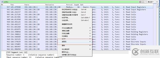 SCTF的一個WP------modbus