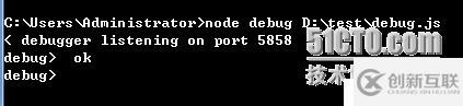 （四）、node.js對(duì)于程序的調(diào)試
