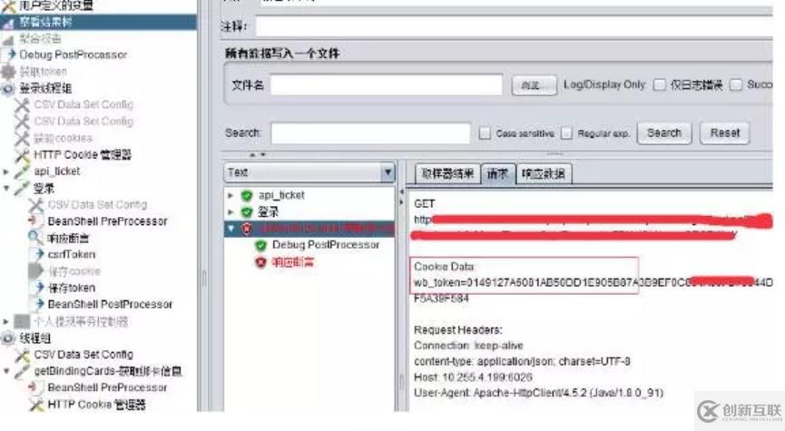 jmeter學(xué)習(xí)指南之深入分析跨域傳遞cookie