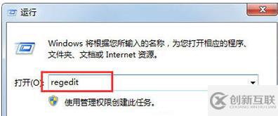 win7怎么取消文件關聯(lián)