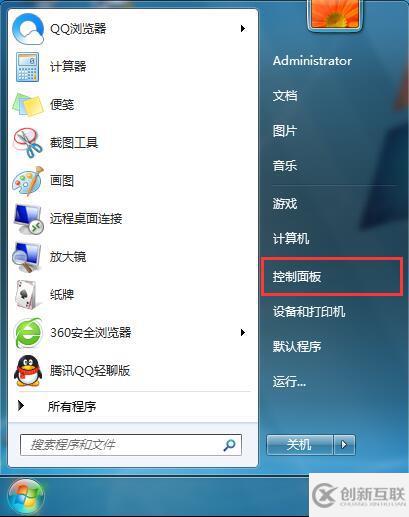 win7怎么屏蔽IE網(wǎng)頁浮動廣告