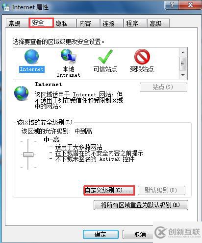 win7怎么屏蔽IE網(wǎng)頁浮動廣告