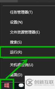 win10應(yīng)用商店用不了如何解決