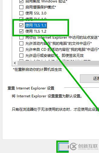 win10應(yīng)用商店用不了如何解決