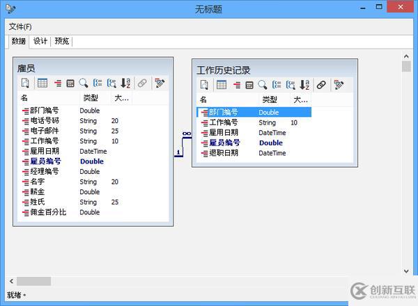 如何做navicat報表