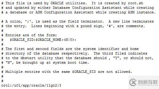 RedHat 6 靜默安裝Oracle 11gR2