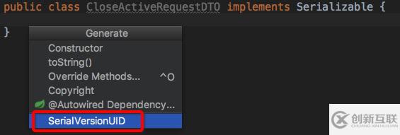 IntelliJ IDEA中如何自動生成serialVersionUID