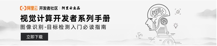 目標(biāo)檢測(cè)入門(mén)系列手冊(cè)二：RCNN訓(xùn)練教程