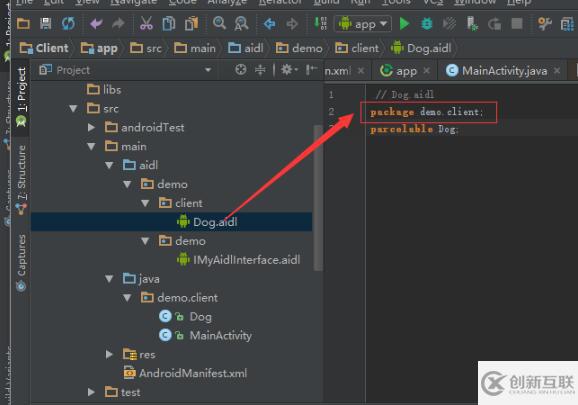 如何在Android Studio 中使用aidl自定義類(lèi)