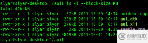 Linux中怎么利用wxWidgets實(shí)現(xiàn)靜態(tài)編譯