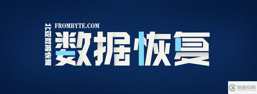 linux文件系統(tǒng)損壞？你只需學(xué)會(huì)這個(gè)方法就能完美修復(fù)