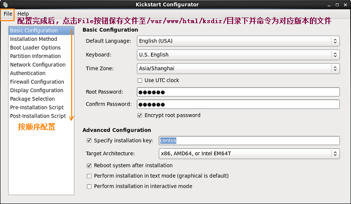 PXE如何實(shí)現(xiàn)系統(tǒng)批量自動(dòng)安裝