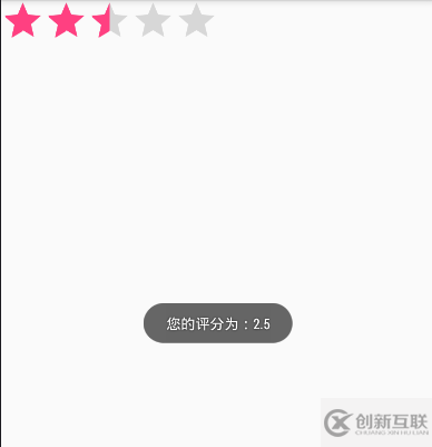 Android RatingBar星星評(píng)分控件實(shí)例代碼