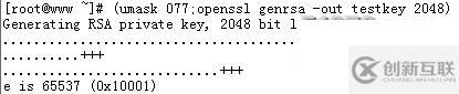 openssl加密、解密