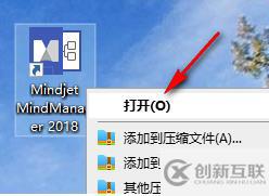 windows中mindmanager如何改變線條