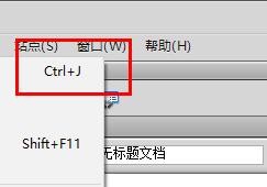 Dreamweaver cs5如何設置頁面CSS屬性