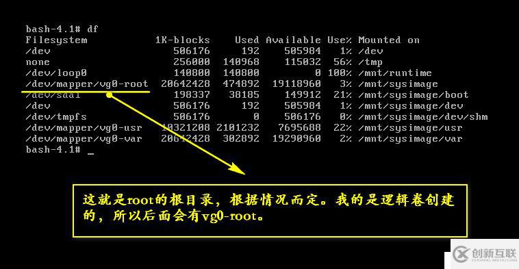 破解Grub系統(tǒng)啟動密碼和單用戶密碼