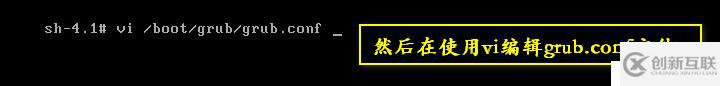 破解Grub系統(tǒng)啟動密碼和單用戶密碼