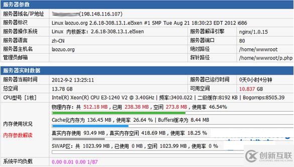 如何購買英國SugarHosts糖果主機VPS